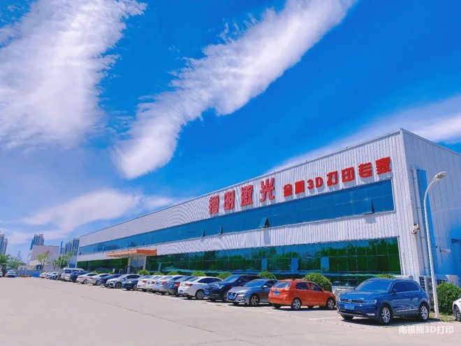 中國金屬3D打印工廠規?；l展 軟件創新驅動的產業升級