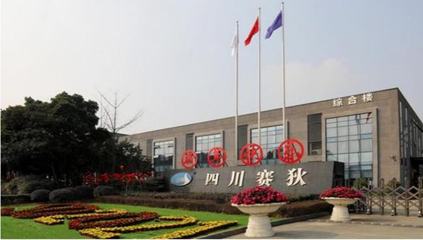 新三板擬IPO之四川賽狄 軟件無線電技術，助力國防軍工信息化軟件開發