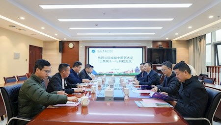 學(xué)歷教育與職業(yè)技能提升 成都中醫(yī)藥大學(xué)繼續(xù)教育學(xué)院的多元化路徑