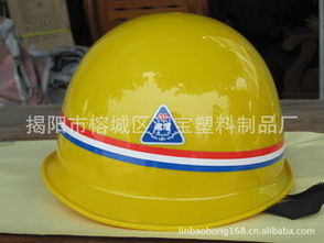 揭陽市榕城區(qū)潤寶塑料制品廠 專業(yè)防護(hù)，安全至上——勞動防護(hù)帽產(chǎn)品系列詳解
